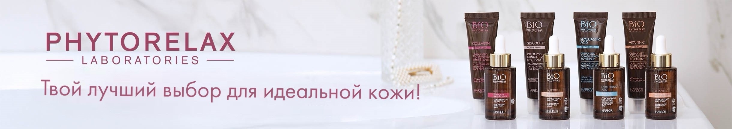 PHYTORELAX