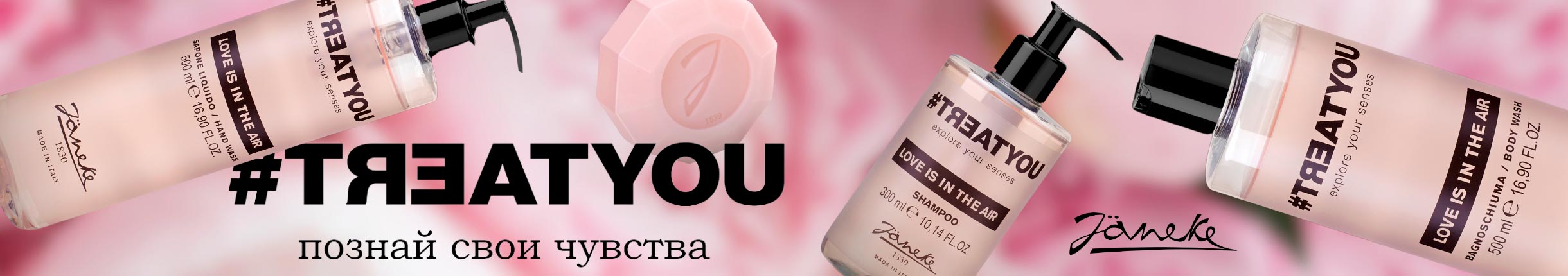#TREATYOU
