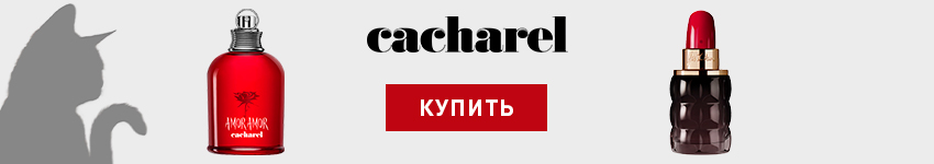CACHAREL
