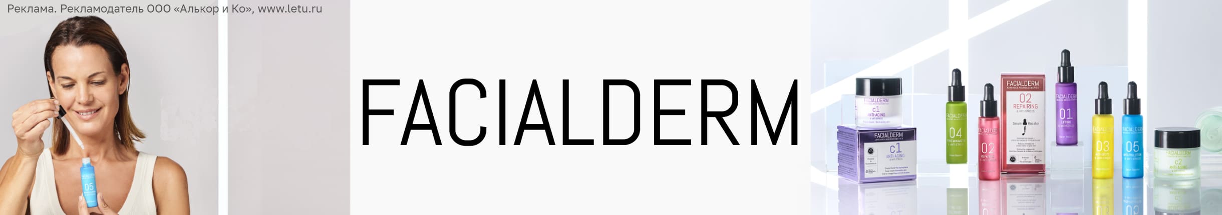 FACIALDERM