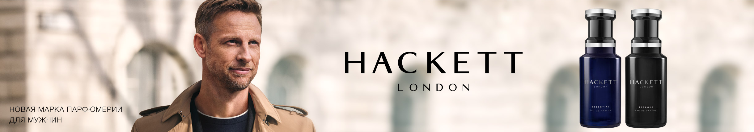 HACKETT LONDON