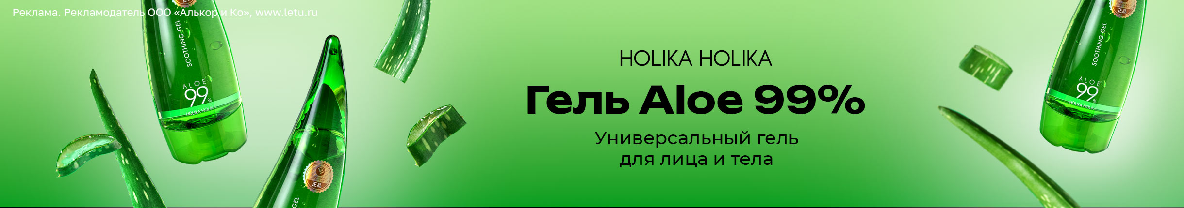 HOLIKA HOLIKA
