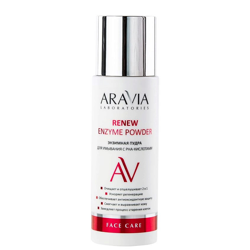 ARAVIA LABORATORIES Энзимная пудра для умывания с РНА-кислотами Renew ...