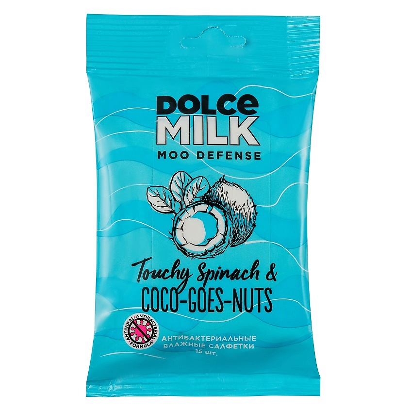 DOLCE MILK Салфетки влажные антибактериальные Шпинат & кокос – купить ...