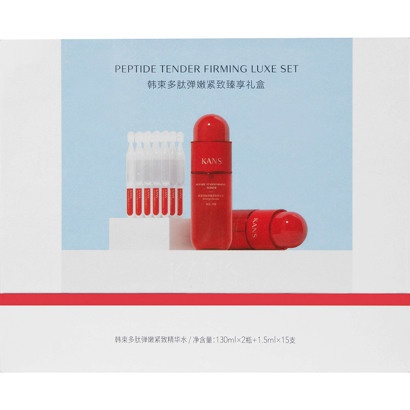 KANS Набор "Нежность" с пептидами коллагена Peptide Tender Firming Luxe Set – фото 5