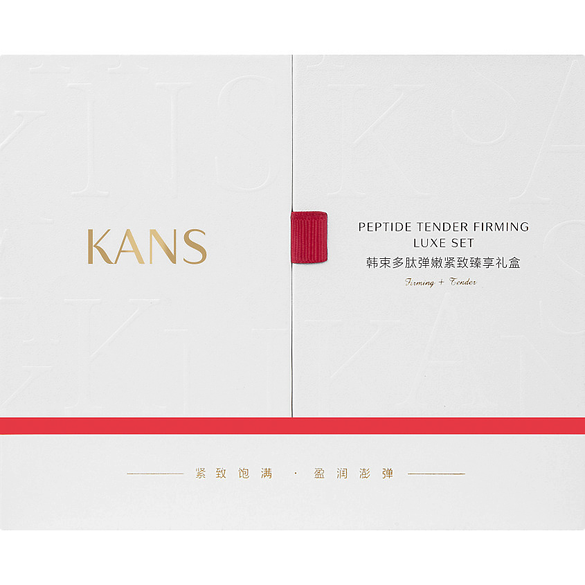 KANS Набор "Нежность" с пептидами коллагена Peptide Tender Firming Luxe Set – фото 6