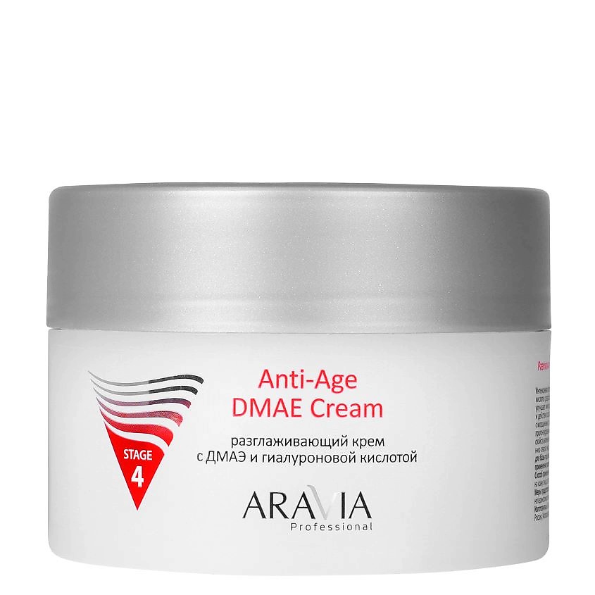ARAVIA PROFESSIONAL Крем для лица Разглаживающий с ДМАЭ и гиалуроновой ...