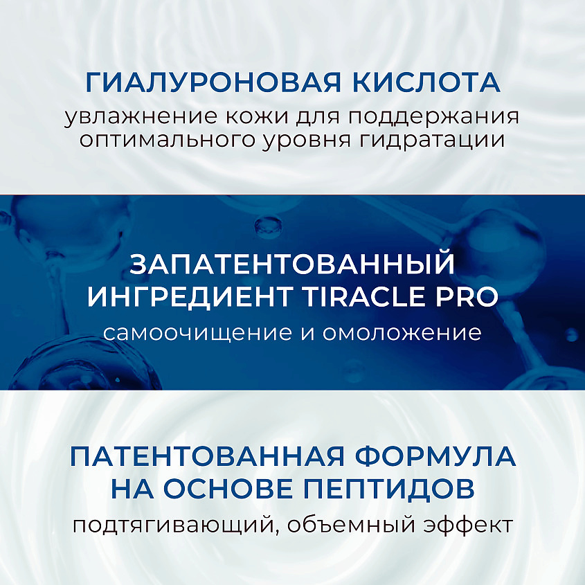 KANS Успокаивающая укрепляющая эссенция для лица Soothing Firming Essential – фото 2