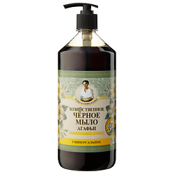 Средства для уборки РЕЦЕПТЫ БАБУШКИ АГАФЬИ