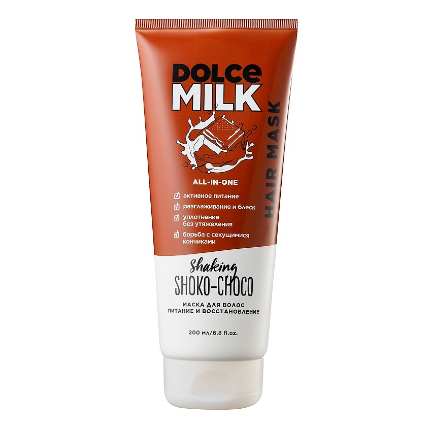 DOLCE MILK Маска для волос питание и восстановление «Мулатка-шоколадка ...