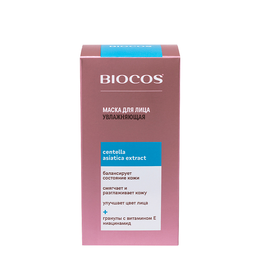 BIOCOS Увлажняющая маска для лица Centella Asiatica Extract – фото 3