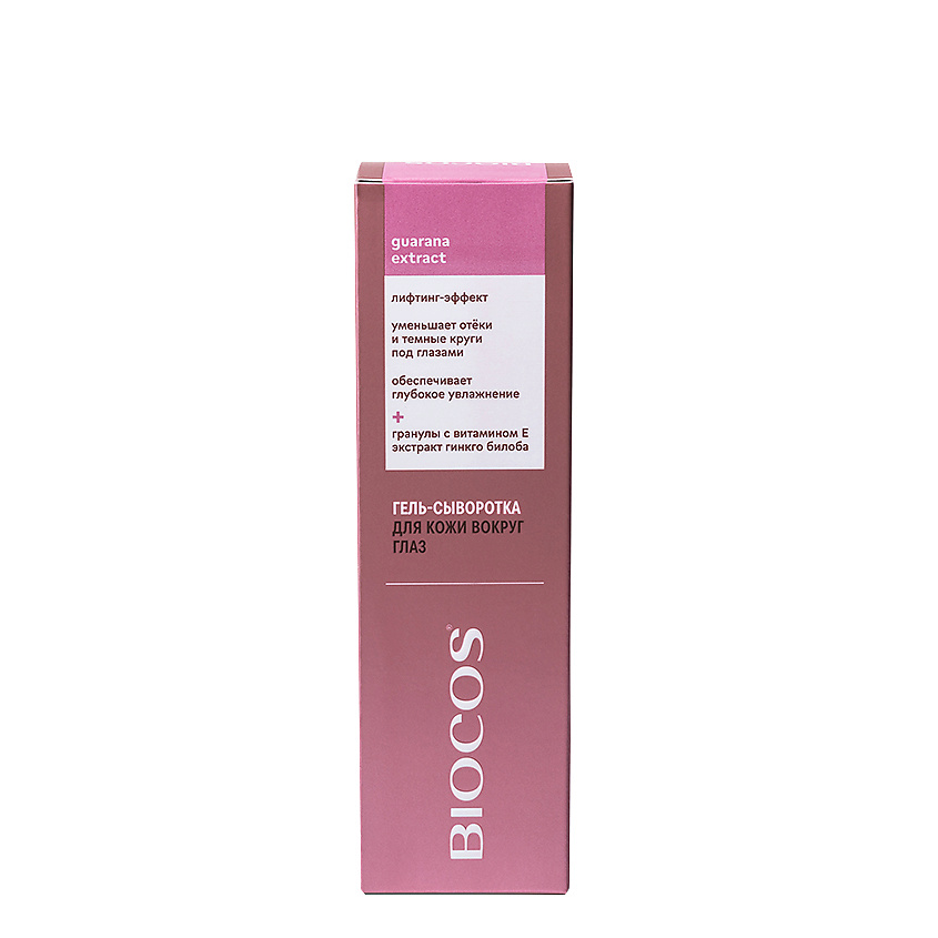 BIOCOS Гель-сыворотка для кожи вокруг глаз Guarana Extract – фото 4