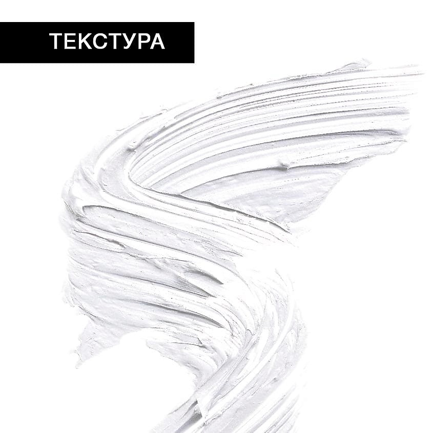 YLLOZURE Тушь для ресниц Forever Lash health Base – фото 7