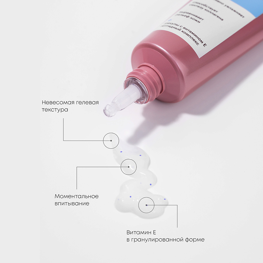 BIOCOS Увлажняющий гель-флюид Hyaluronic Acid – фото 6