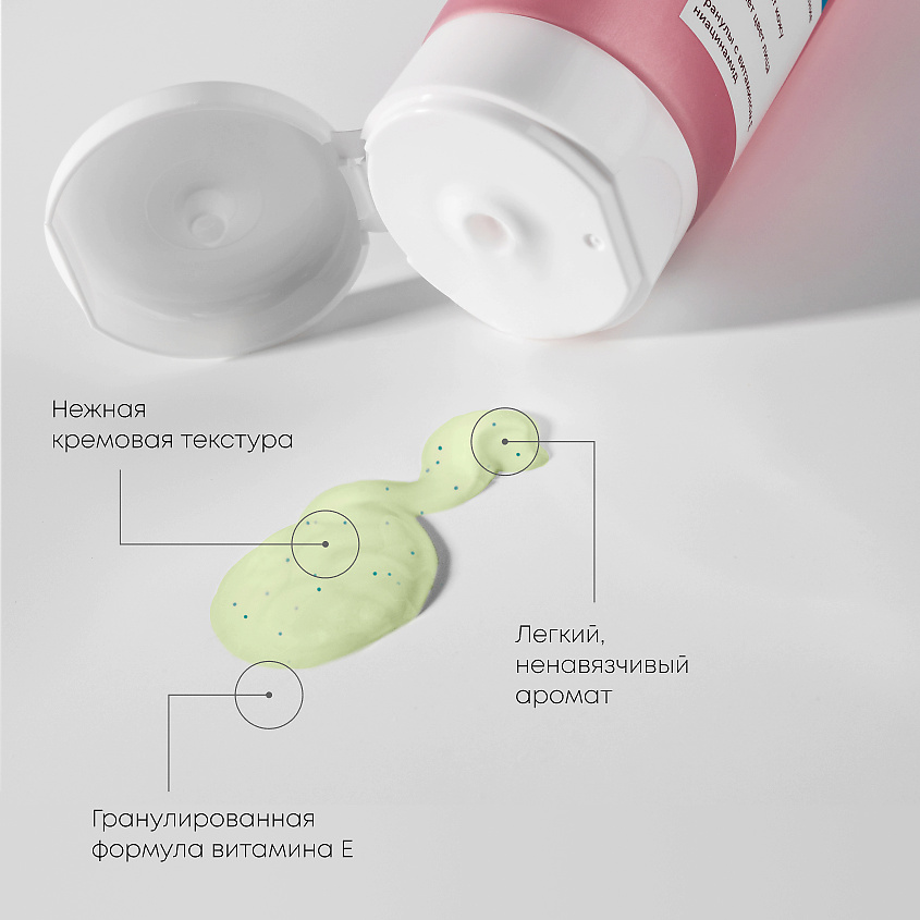 BIOCOS Увлажняющая маска для лица Centella Asiatica Extract – фото 2