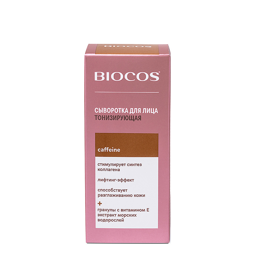 BIOCOS Тонизирующая сыворотка для лица Caffeine – фото 4