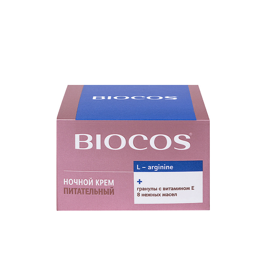 BIOCOS Питательный ночной крем для лица L-Arginine – фото 5