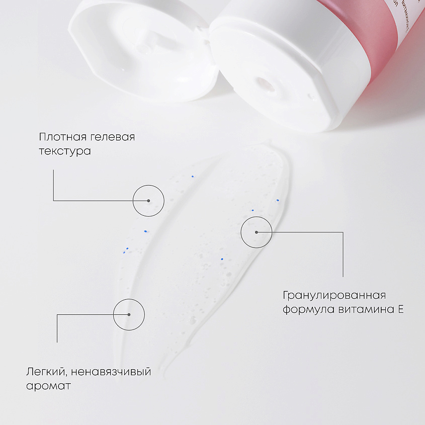 BIOCOS Увлажняющий гель для умывания Mix of Fruit Extracts – фото 6