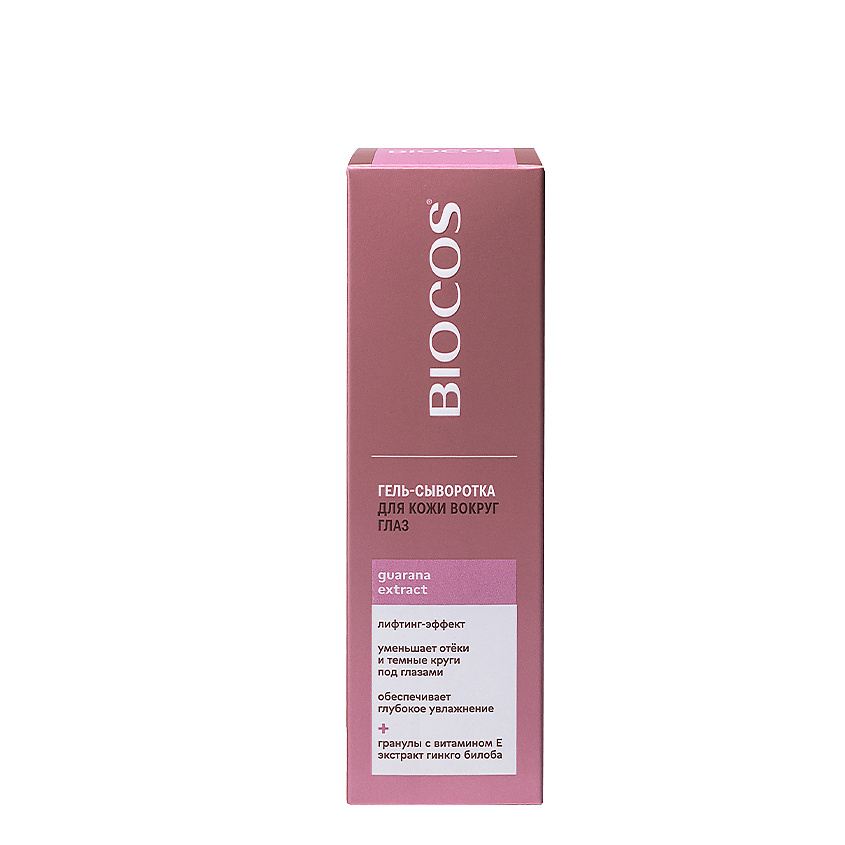 BIOCOS Гель-сыворотка для кожи вокруг глаз Guarana Extract – фото 5