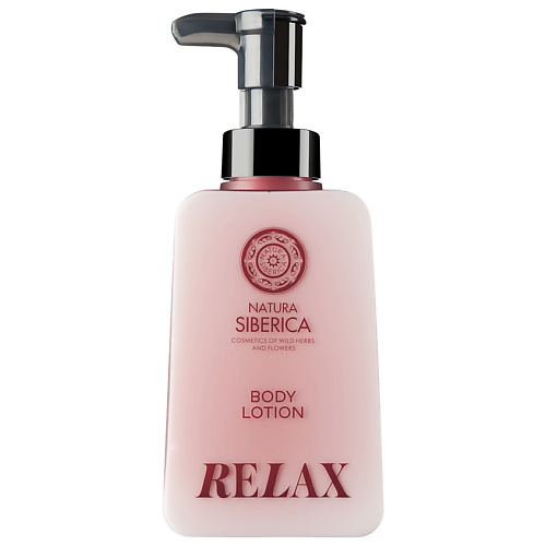 NATURA SIBERICA Молочко для тела Релакс Relax Shades of Siberia 450
