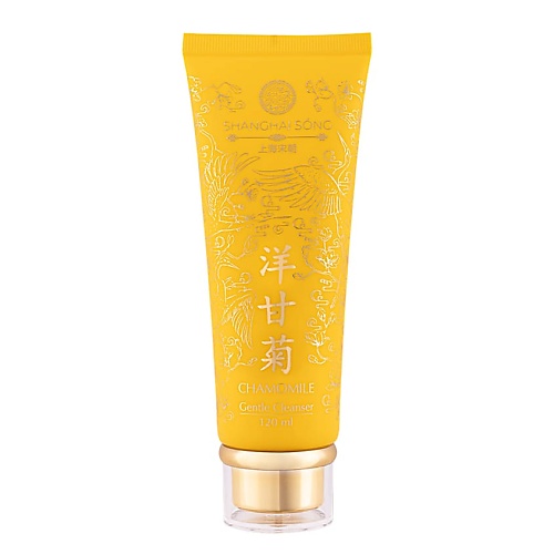 SHANGHAI SONG Нежное очищающее средство для лица Chamomile Gentle Cleanser 120