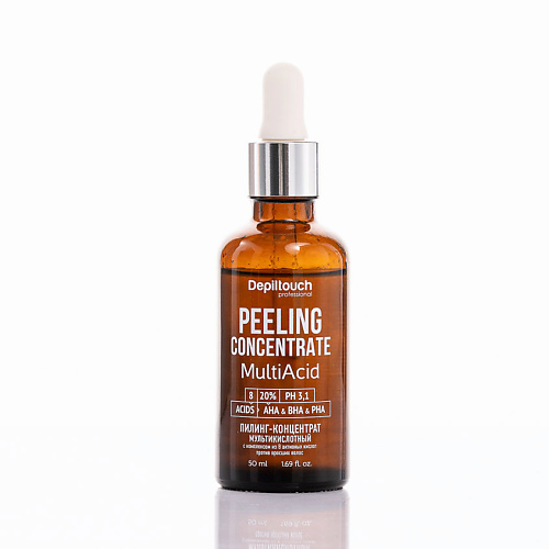 DEPILTOUCH PROFESSIONAL Пилинг для лица всесезонный на основе миндальной кислоты Peeling concentrate multiacid 50