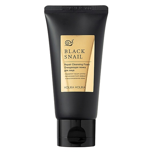 HOLIKA HOLIKA Очищающая пенка для лица Prime Youth Black Snail Repair Foam 50