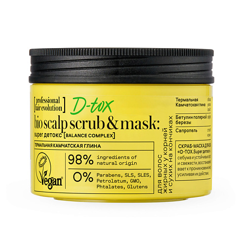 NATURA SIBERICA Скраб-маска для кожи головы перед мытьем головы "D-TOX. Super детокс" Hair Evolution 150