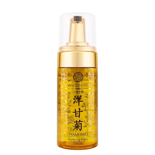 SHANGHAI SONG Очищающая пенка для лица Chamomile Purifying Foam 120