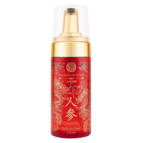 SHANGHAI SONG Очищающая пенка для лица Ginseng Purifying Foam 120