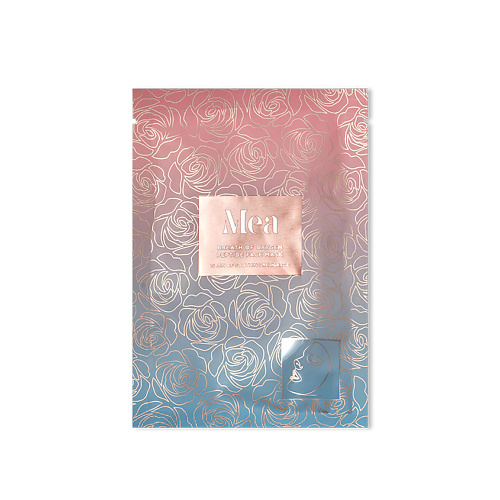 MEA Тонизирующая гидрогелевая маска с пептидами Breath Of Oxygen Peptide Face Mask 25