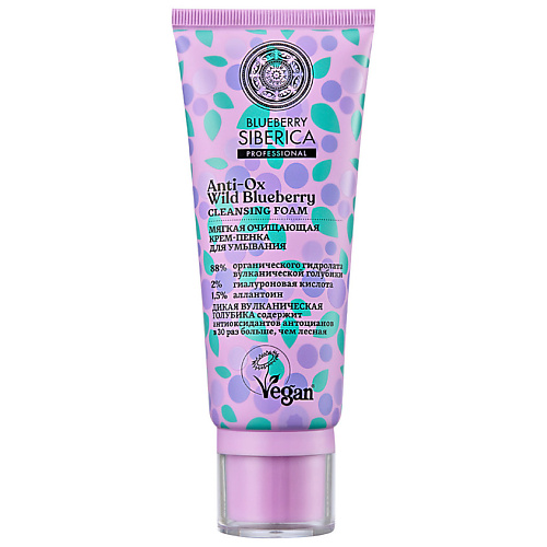 NATURA SIBERICA Мягкая очищающая крем-пенка для умывания Blueberry Siberica 100