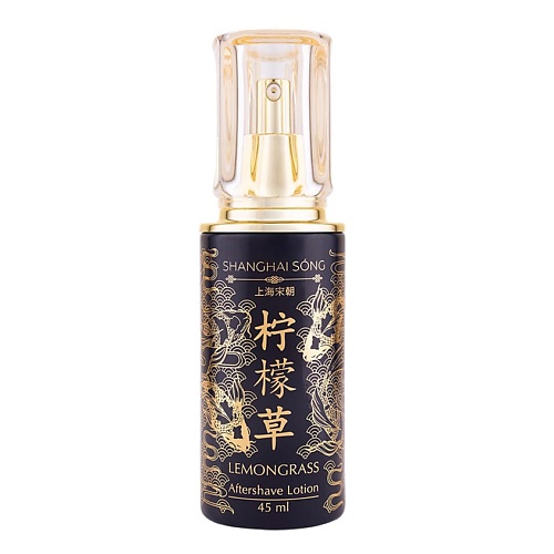 SHANGHAI SONG Лосьон после бритья Lemongrass Aftershave Lotion 45