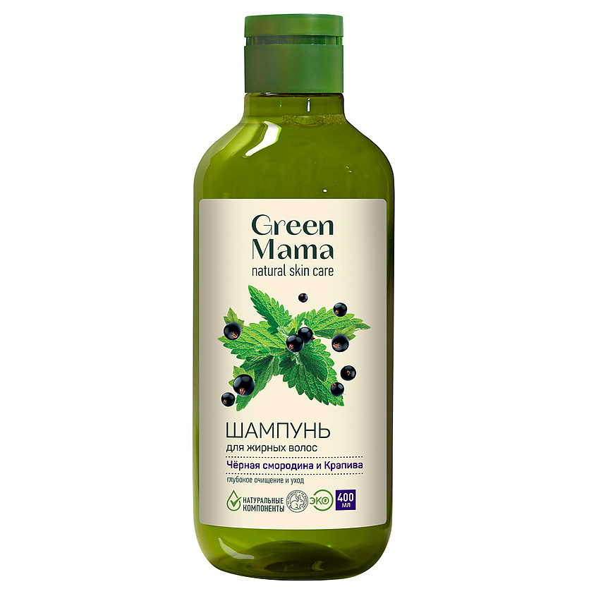 GREEN MAMA Шампунь для жирных волос "Чёрная смородина и крапива ...