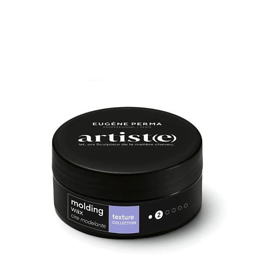 ARTISTE Воск для укладки волос текстурирующий Molding Wax Texture Collection 75