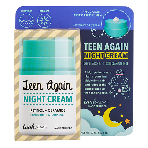 LOOK AT ME Крем для лица ночной с ретинолом и керамидами Teen Again 50