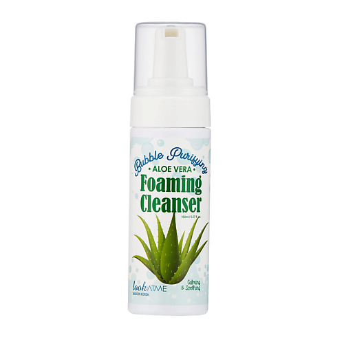 LOOK AT ME Пенка для лица очищающая с экстрактом алоэ вера Bubble Purifying Foaming Cleanser Aloe Vera 150