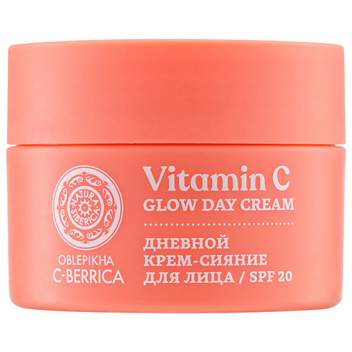 NATURA SIBERICA Крем-сияние для лица SPF20 50