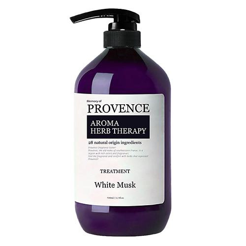 MEMORY OF PROVENCE Кондиционер для всех типов волос White Musk 500