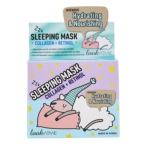 LOOK AT ME Маска для лица ночная с коллагеном и ретинолом Sleeping Mask Collagen + Retinol 100