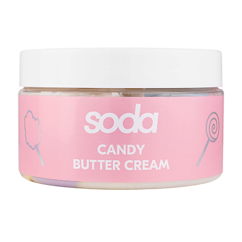SODA Крем-баттер для тела CANDY BUTTER CREAM #melturheart 300