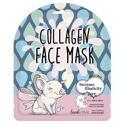 LOOK AT ME Маска для лица тканевая с коллагеном Collagen Face Mask 25