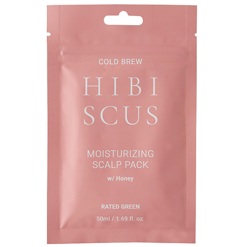 RATED GREEN Увлажняющая маска для кожи головы с соком гибискуса (мини-формат) Hibiscus Moisturizing Scalp Pack 50