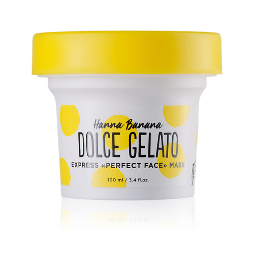 DOLCE MILK Экспресс-маска «Идеальная кожа» для лица «Ханна Банана» 100