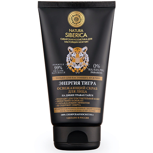 NATURA SIBERICA Освежающий скраб для лица "Энергия тигра" MEN 150
