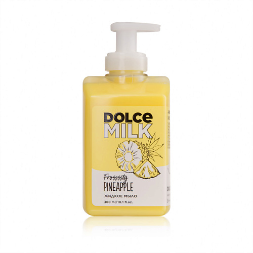 DOLCE MILK Жидкое мыло «Ананасовый сорбет» 300
