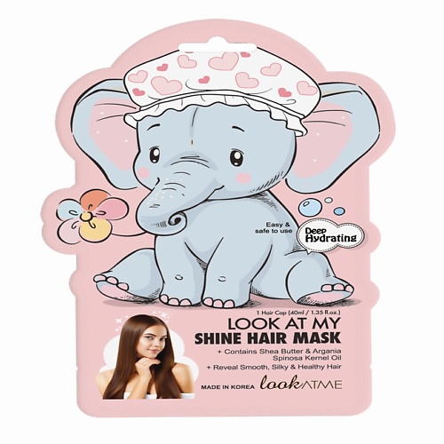 LOOK AT ME Маска для волос восстанавливающая Shine Hair Mask 40