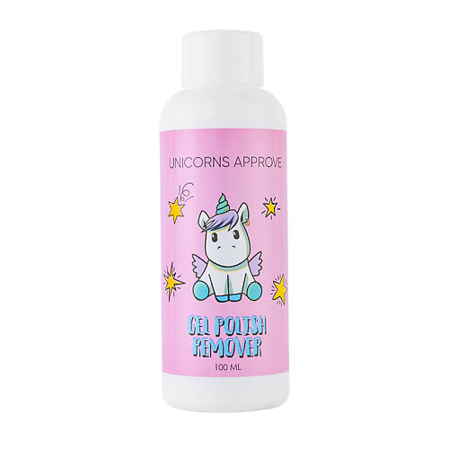 UNICORNS APPROVE Жидкость для снятия гель лака 100