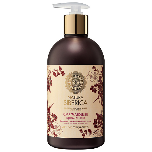 NATURA SIBERICA Крем-мыло смягчающее Active Organics 500