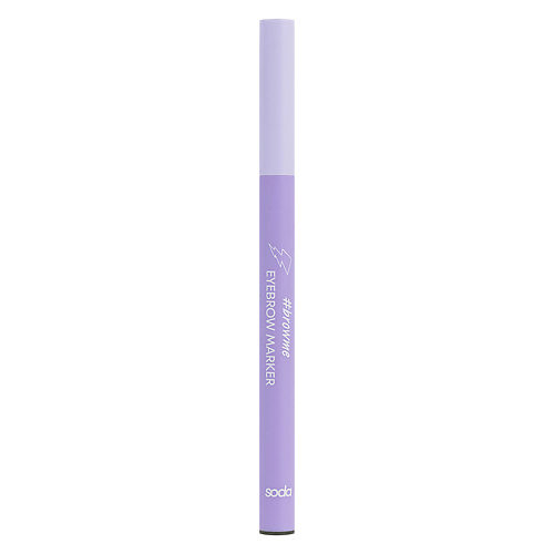 SODA Маркер для бровей Eyebrow Marker #browme